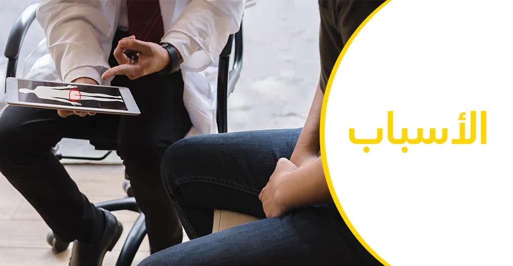 أسباب اللّجوء إلى عمليّة طفل الأنبوب أو التّلقيح المجهري ونسب نجاحها